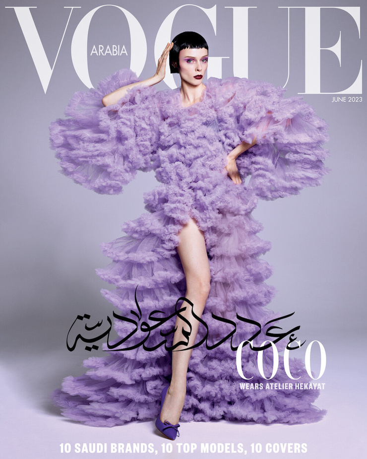 Coco Rocha Coco Rocha