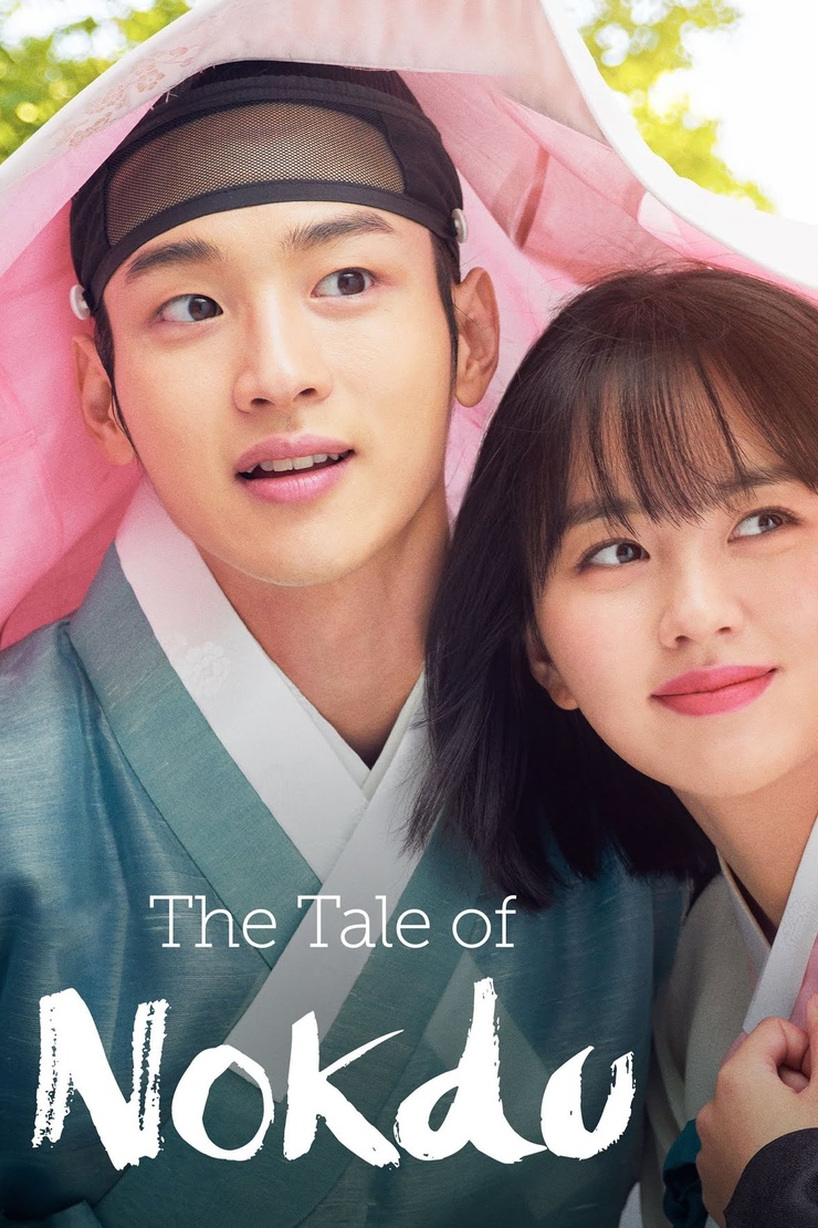 The Tale of Nokdu picture