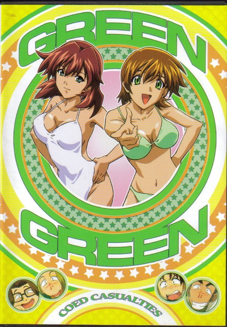 Green green green speed up. Green Green аниме DVD диски. Green Green DVD диск 2003. Жаркое лето аниме DVD диски.