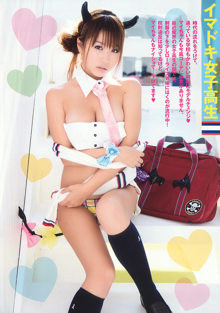 Mai Nishida