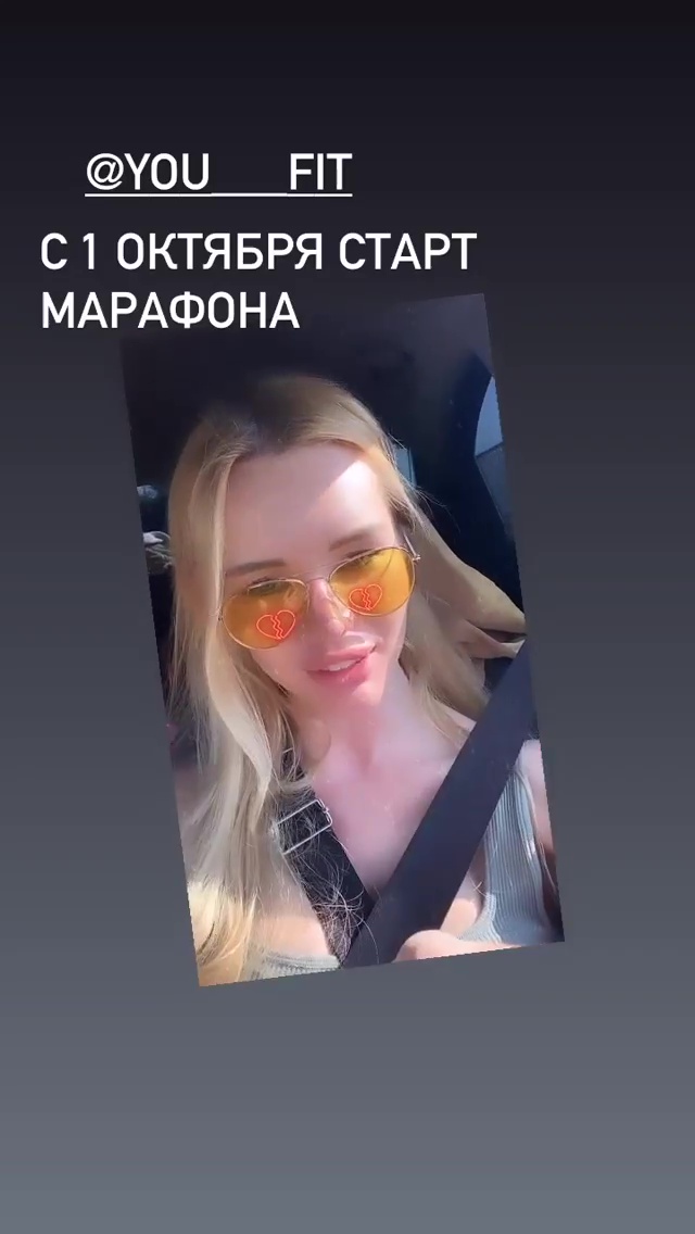 Olya Abramovich