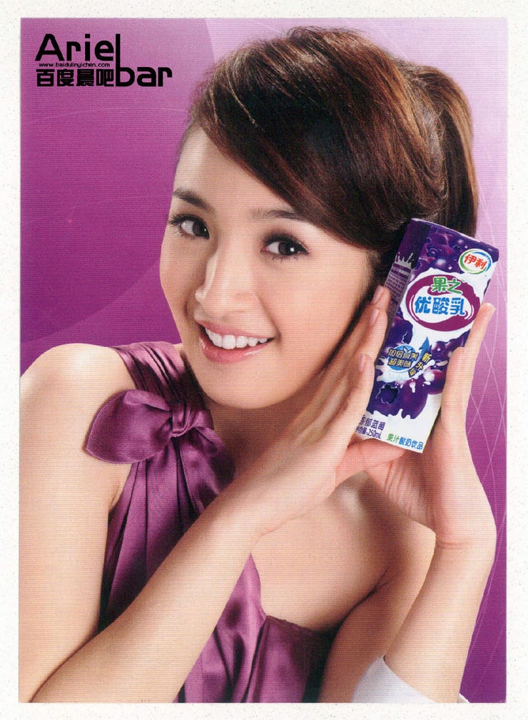 Ariel Lin