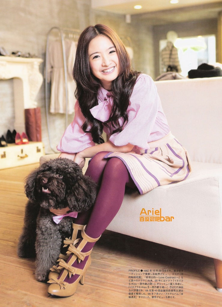 Ariel Lin