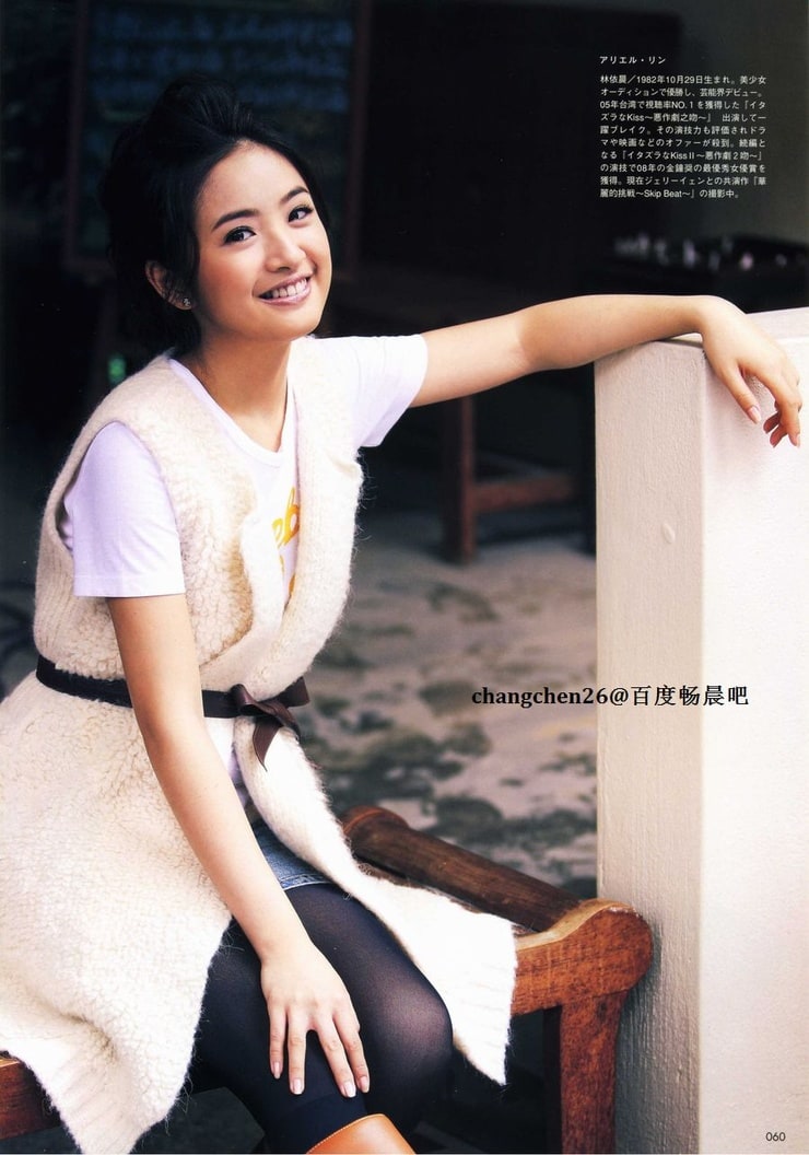 Ariel Lin