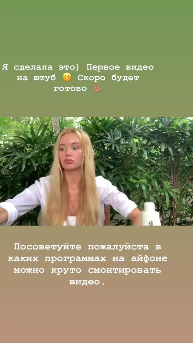 Olya Abramovich