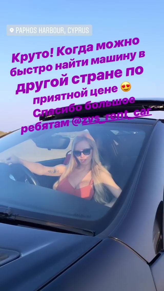 Olya Abramovich