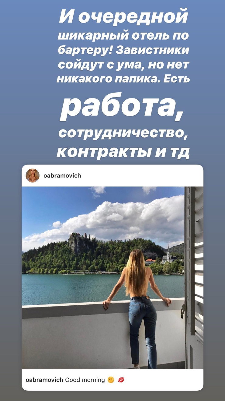 Olya Abramovich