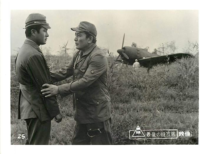 Picture of The Last Kamikaze