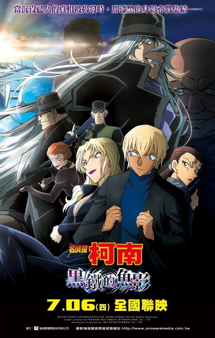 Detective Conan The Black Iron Submarine Kapan Tayang Di, 56% OFF