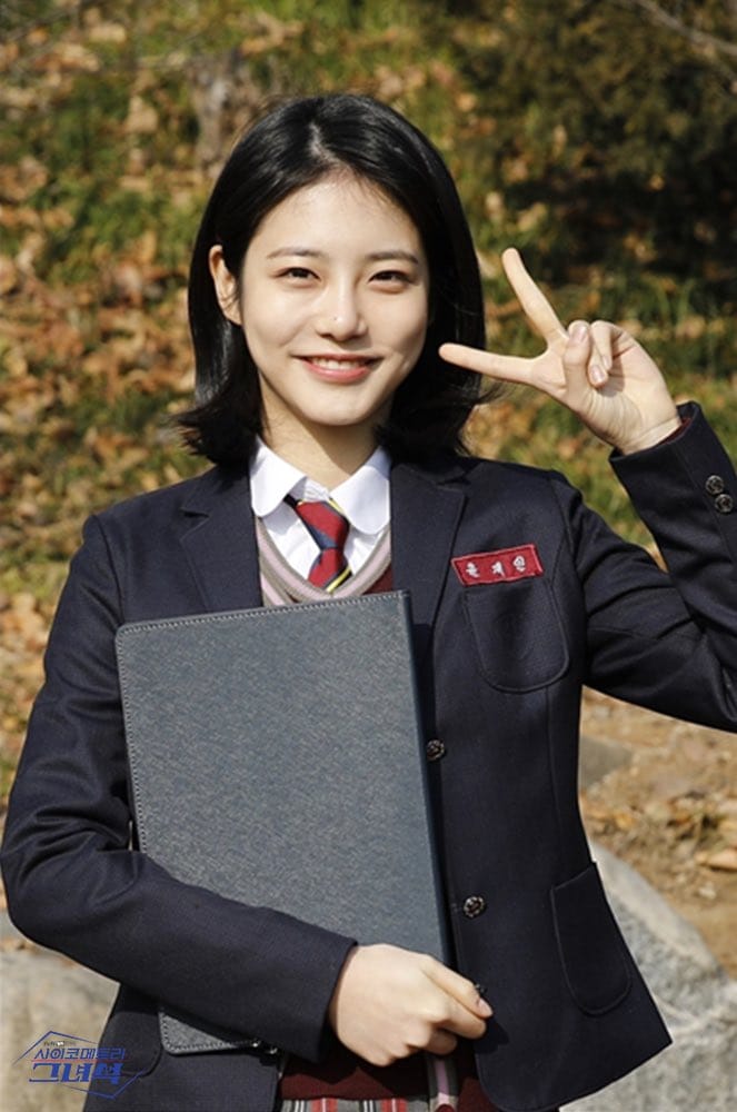 Ye-Eun Shin