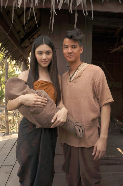 Pee Mak Phrakanong