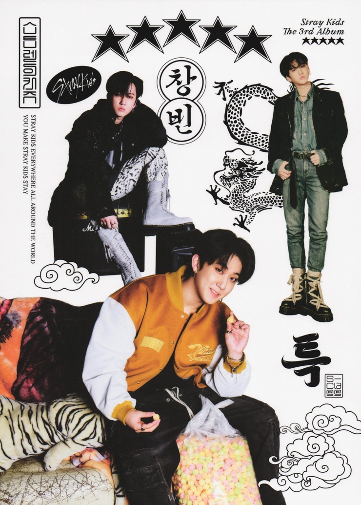 Changbin