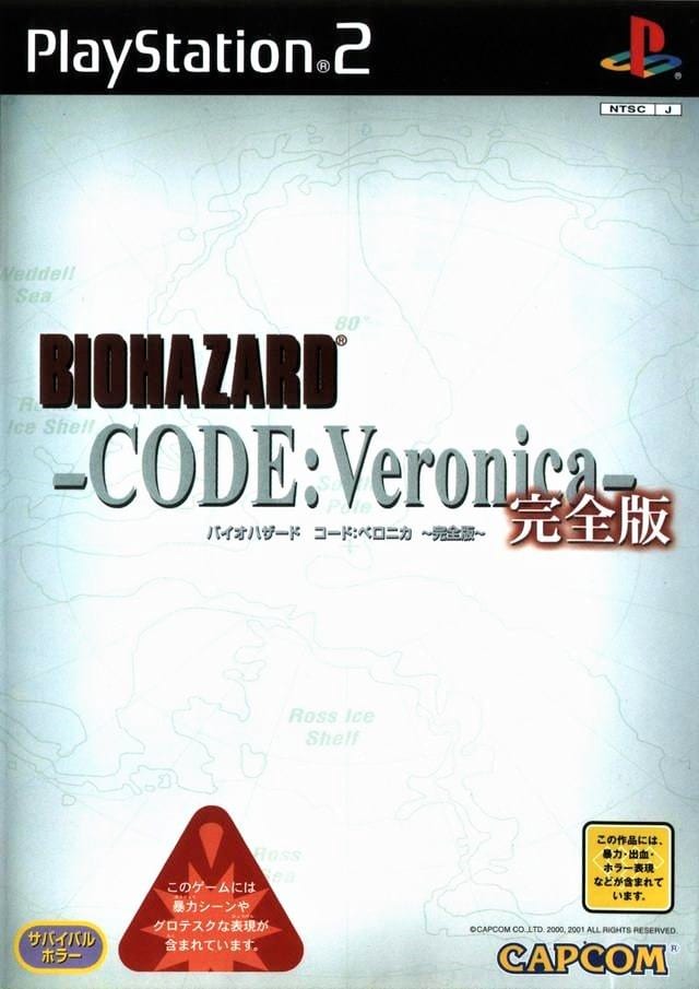 BIOHAZARD CODE: Veronica Kanzenban