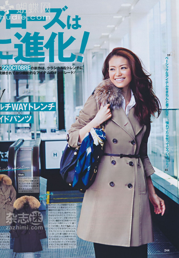 Midori Kuzuoka