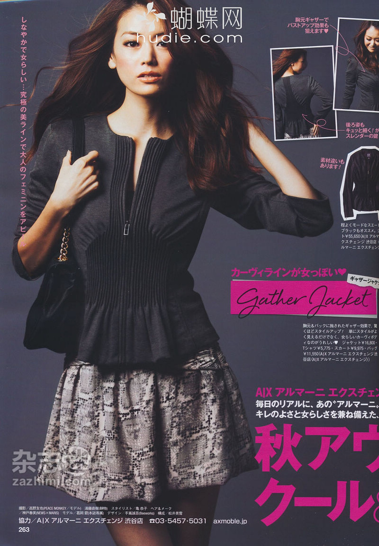 Midori Kuzuoka