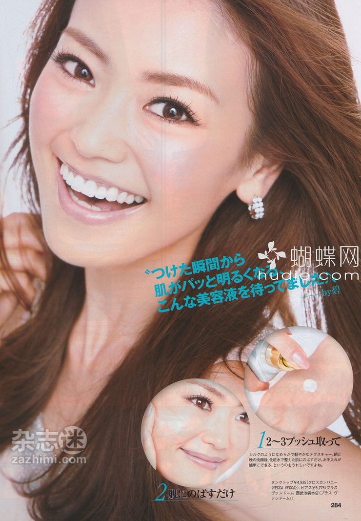 Midori Kuzuoka