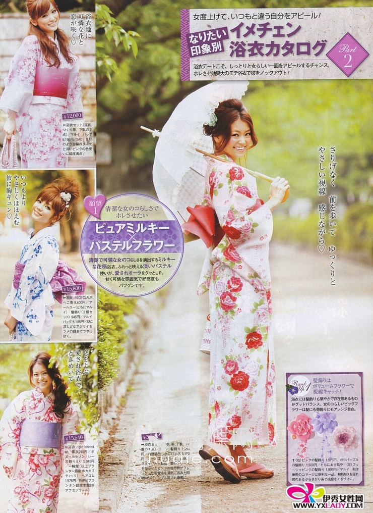 Midori Kuzuoka