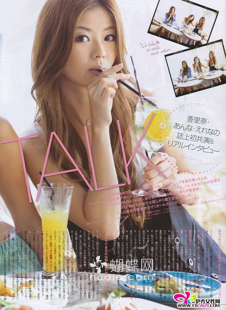 Midori Kuzuoka
