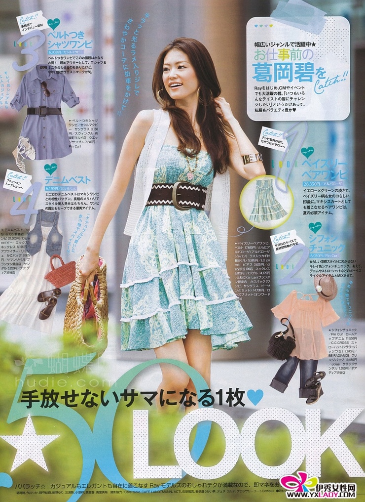 Midori Kuzuoka