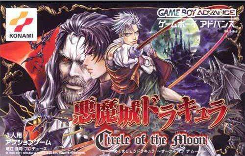 Castlevania: Circle of the Moon