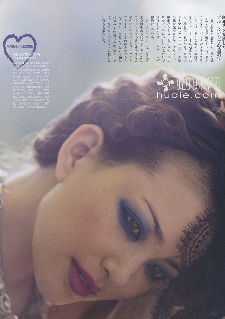 Rina