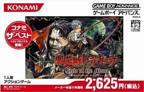 Castlevania: Circle of the Moon