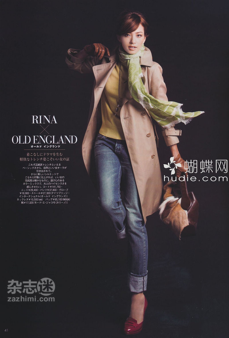 Rina