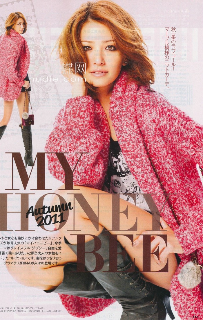 Rina