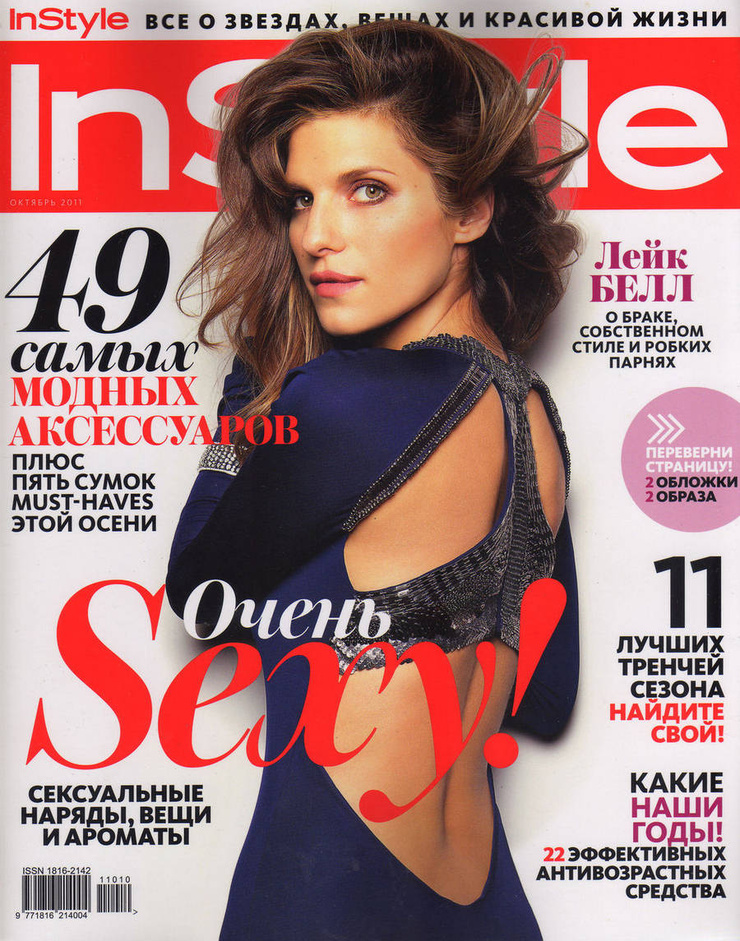 Lake Bell Lake Bell