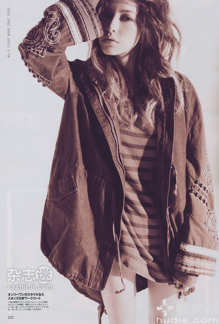 Lena Fujii