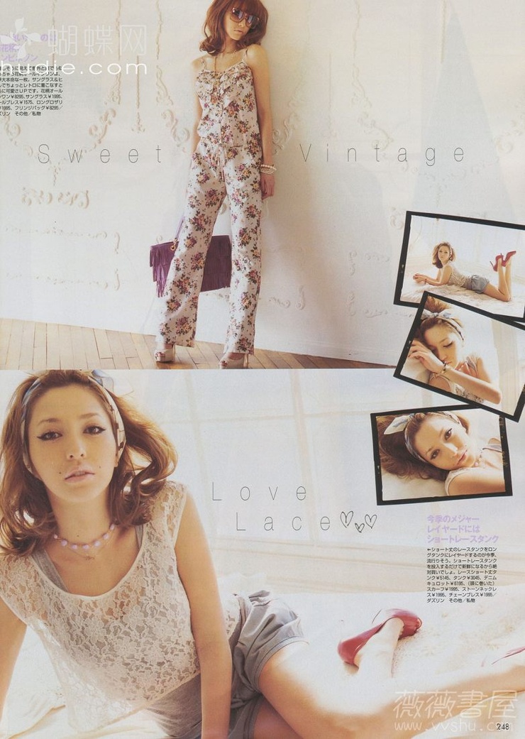 Lena Fujii