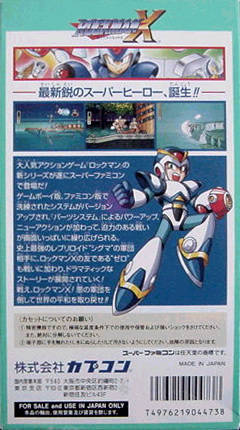 Mega Man X