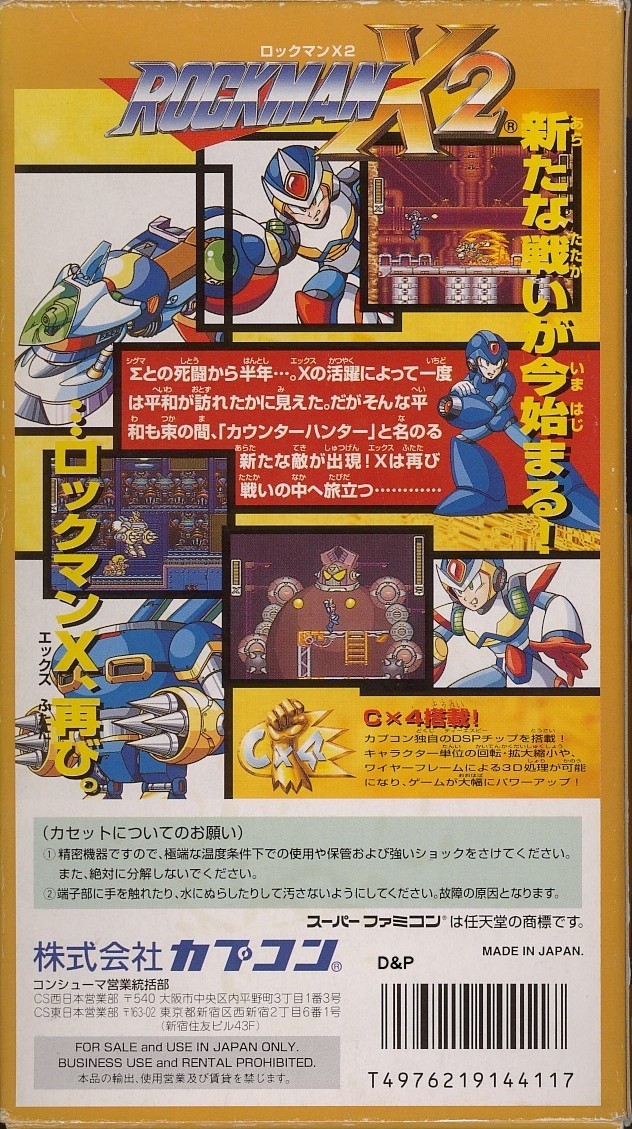 Mega Man X2