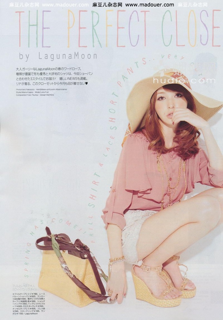 Lena Fujii