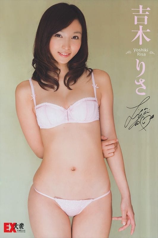 Risa Yoshiki