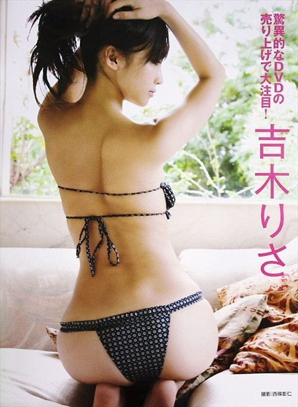 Risa Yoshiki