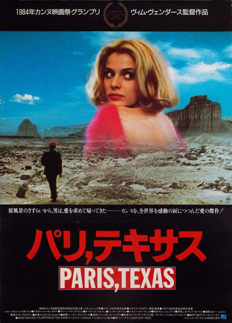 Paris, Texas (1984)