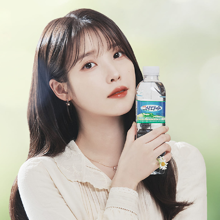 IU
