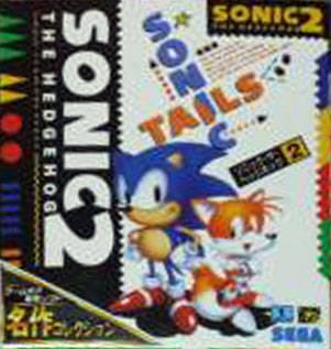Sonic the Hedgehog 2 