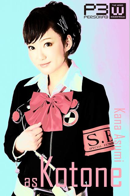 Kotone Shiomi