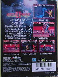 Mortal Kombat II