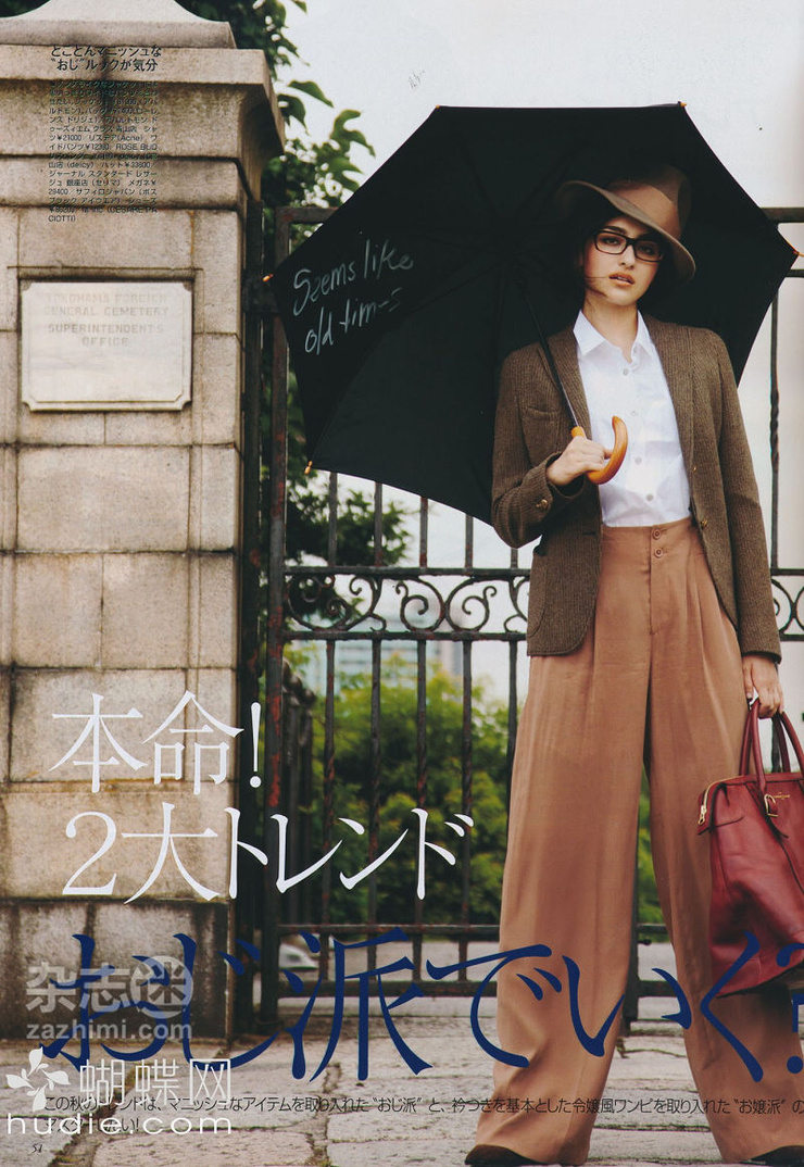 Jun Hasegawa