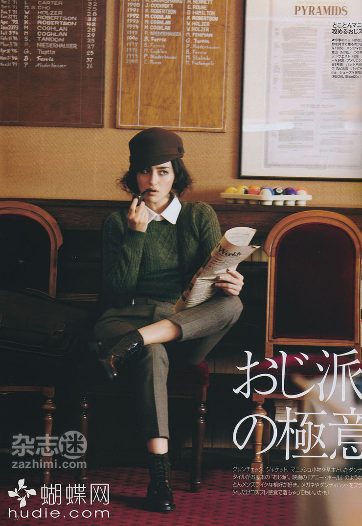 Jun Hasegawa