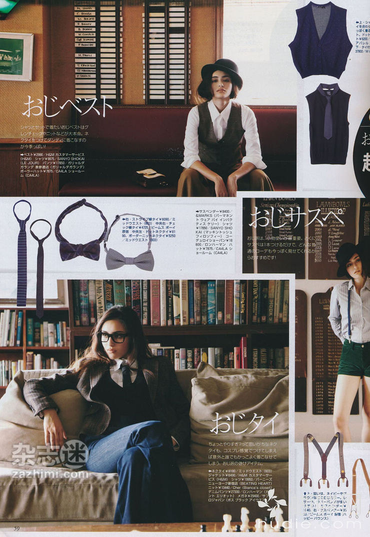 Jun Hasegawa
