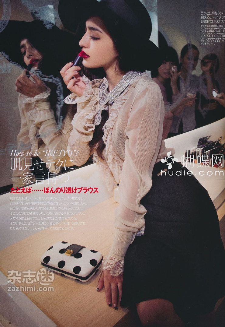 Jun Hasegawa