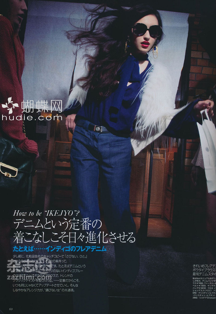 Jun Hasegawa