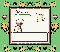 Pokémon: Yellow Version