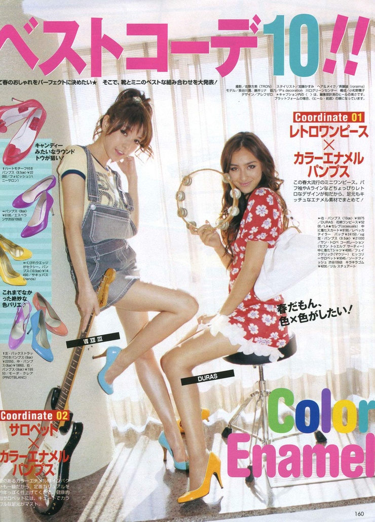 Jun Hasegawa