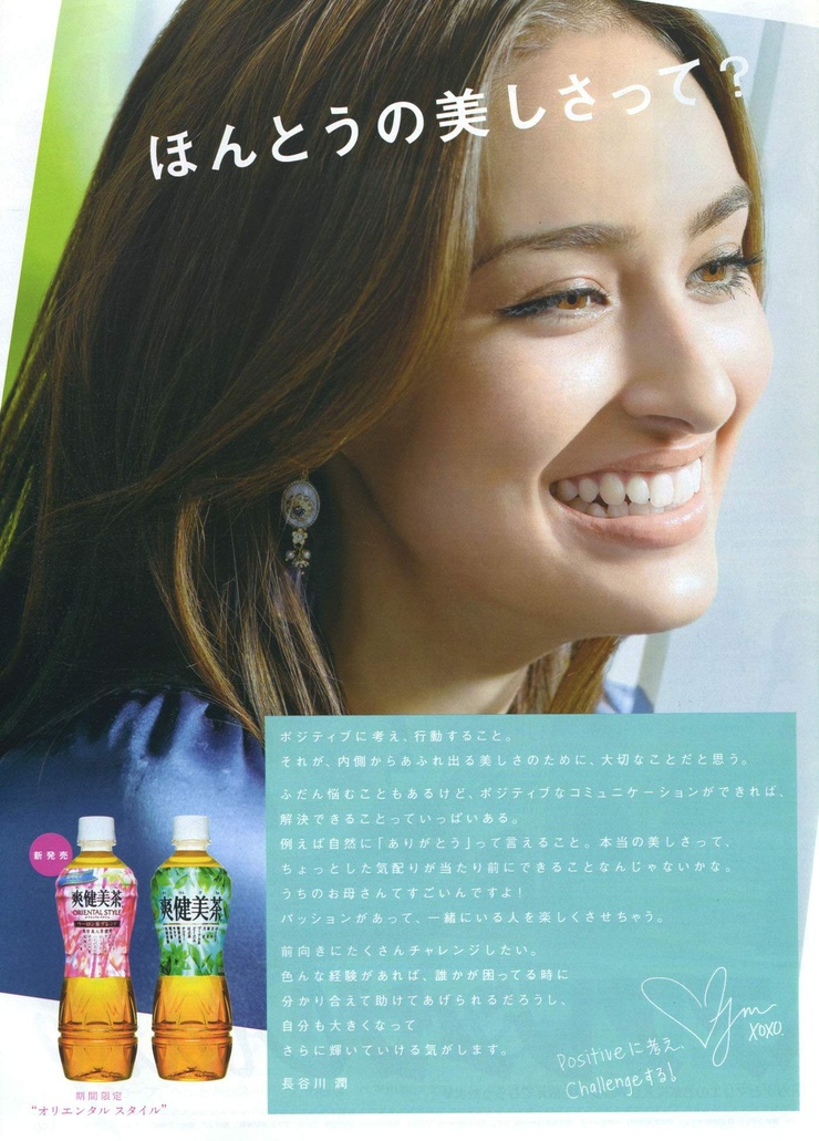 Jun Hasegawa Jun Hasegawa