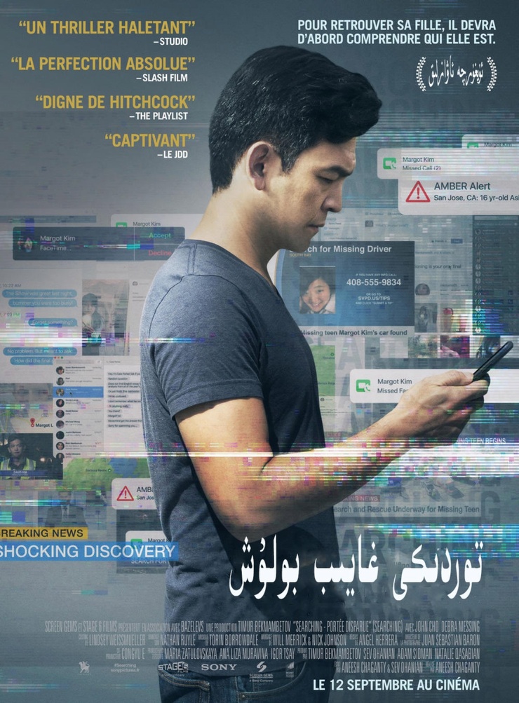 Searching